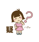 ももたんの日常。（個別スタンプ：13）