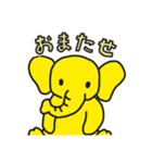 きいろこぞうのエルフ その2（個別スタンプ：3）