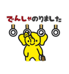 きいろこぞうのエルフ その2（個別スタンプ：4）