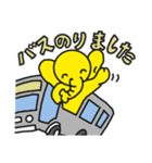 きいろこぞうのエルフ その2（個別スタンプ：5）