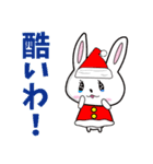 うさぎのジプシー 〜ぼっちなクリスマス〜（個別スタンプ：8）