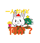 うさぎのジプシー 〜ぼっちなクリスマス〜（個別スタンプ：11）