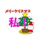うさぎのジプシー 〜ぼっちなクリスマス〜（個別スタンプ：12）