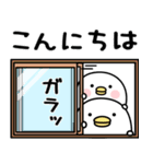 うるせぇトリたちのお正月★2021丑（個別スタンプ：27）