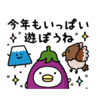 うるせぇトリたちのお正月★2021丑（個別スタンプ：39）