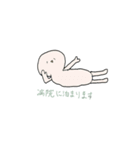 おんまる（個別スタンプ：4）