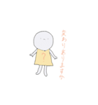 おんまる（個別スタンプ：7）