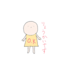 おんまる（個別スタンプ：8）