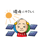 もりたまくんスタンプ4（個別スタンプ：39）