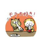 にゃんこ虎吉スタンプ パート2（個別スタンプ：2）