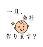 税理士おやくそくスタンプ（個別スタンプ：1）