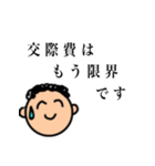 税理士おやくそくスタンプ（個別スタンプ：2）