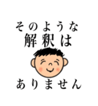 税理士おやくそくスタンプ（個別スタンプ：4）