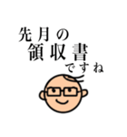 税理士おやくそくスタンプ（個別スタンプ：6）
