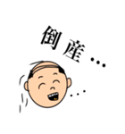 税理士おやくそくスタンプ（個別スタンプ：8）