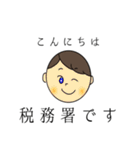 税理士おやくそくスタンプ（個別スタンプ：9）
