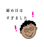 税理士おやくそくスタンプ（個別スタンプ：16）