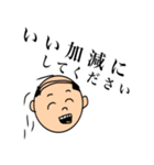 税理士おやくそくスタンプ（個別スタンプ：17）