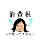 税理士おやくそくスタンプ（個別スタンプ：18）