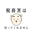 税理士おやくそくスタンプ（個別スタンプ：19）