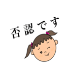 税理士おやくそくスタンプ（個別スタンプ：20）
