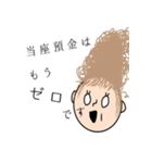 税理士おやくそくスタンプ（個別スタンプ：21）
