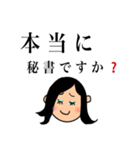 税理士おやくそくスタンプ（個別スタンプ：23）