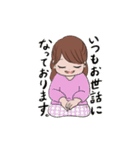"あーちゃん" (カワイイおばあちゃん)（個別スタンプ：2）