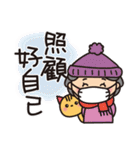 ばぁばの❤️冬スタンプ❤️中国語繁体字（個別スタンプ：14）