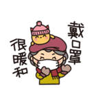 ばぁばの❤️冬スタンプ❤️中国語繁体字（個別スタンプ：32）