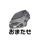 改造車達のスタンプ（個別スタンプ：12）