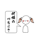 ちみよちゃん（個別スタンプ：12）