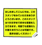 シンプルお知らせ掲示板(横書き）（個別スタンプ：7）