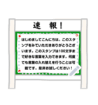 シンプルお知らせ掲示板(横書き）（個別スタンプ：10）