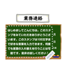 シンプルお知らせ掲示板(横書き）（個別スタンプ：13）