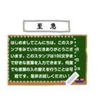 シンプルお知らせ掲示板(横書き）（個別スタンプ：15）