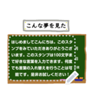 シンプルお知らせ掲示板(横書き）（個別スタンプ：17）