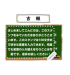 シンプルお知らせ掲示板(横書き）（個別スタンプ：19）