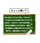 シンプルお知らせ掲示板(横書き）（個別スタンプ：22）