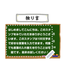 シンプルお知らせ掲示板(横書き）（個別スタンプ：24）