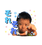 Takeru 3歳（個別スタンプ：37）