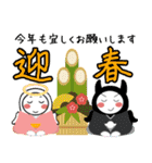 天使ちゃんと悪魔くん♡冬・Xmas・お正月（個別スタンプ：22）