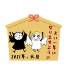 天使ちゃんと悪魔くん♡冬・Xmas・お正月（個別スタンプ：29）