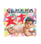 だってかわいいんだもん -9-（個別スタンプ：24）