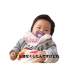 えーたんのお膝（個別スタンプ：2）