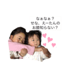 えーたんのお膝（個別スタンプ：7）