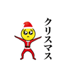 動く！ぴえん7 ～クリスマス～（個別スタンプ：3）