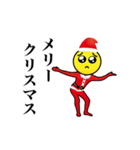 動く！ぴえん7 ～クリスマス～（個別スタンプ：10）