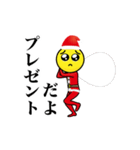 動く！ぴえん7 ～クリスマス～（個別スタンプ：11）