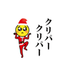 動く！ぴえん7 ～クリスマス～（個別スタンプ：13）